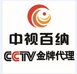 在cctv7每日农经播广告一个月多少钱,在cctv7每日农经播广告一个月多少钱生产厂家,在cctv7每日农经播广告一个月多少钱价格