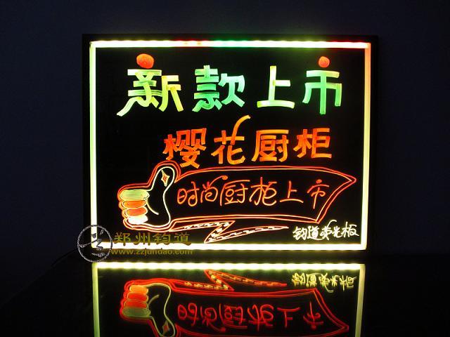 手写荧光板代理/手写led灯箱-郑州钧道电子科技